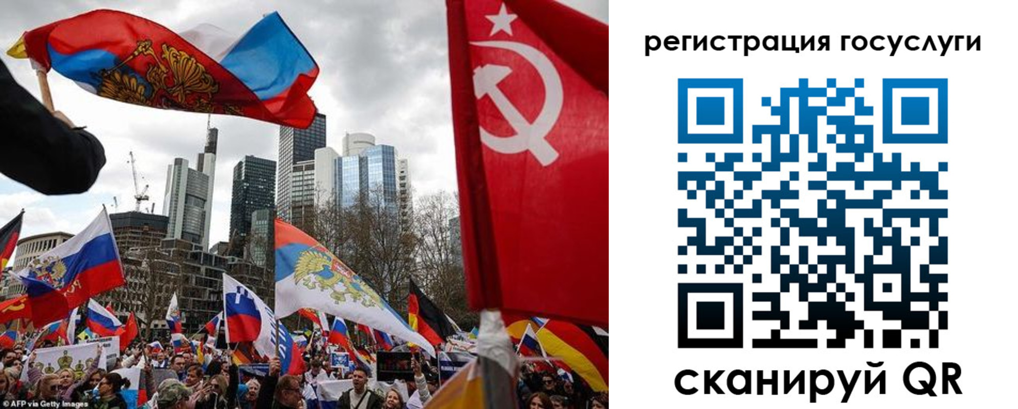 прописка штамп в Юрюзани